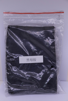 黑母胶
